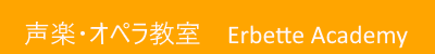 yEIy@Erbette Academy